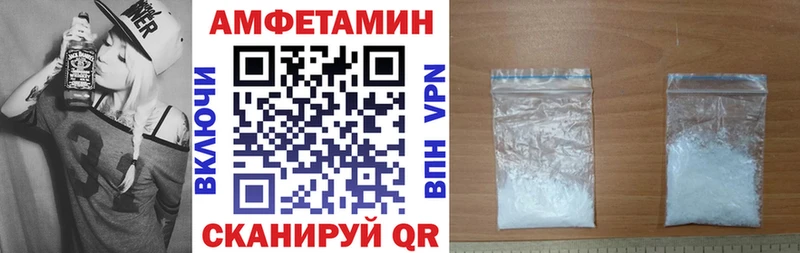АМФЕТАМИН 97%  купить наркотик  Тавда 