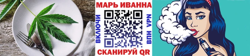 Печенье с ТГК марихуана  darknet клад  Тавда 
