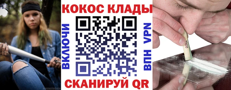 COCAIN Перу kraken Тавда дарнет шоп