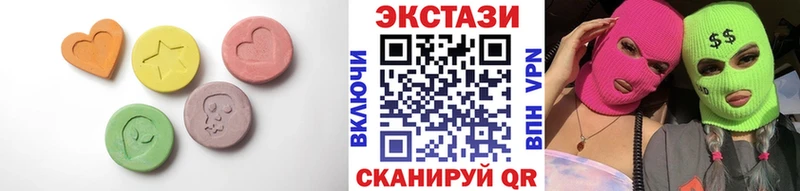 закладки  Тавда  ЭКСТАЗИ 280 MDMA 