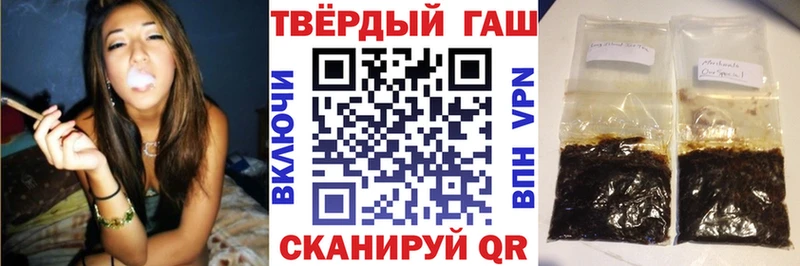 Гашиш гашик  OMG как зайти  Тавда 