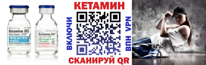 закладки  Тавда  кракен ONION  Кетамин VHQ 