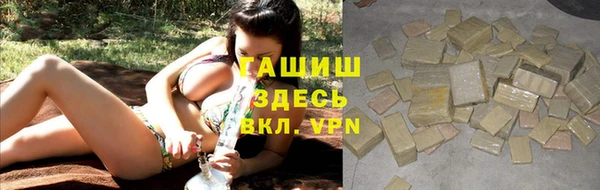 экстази Алексеевка