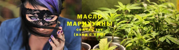 соль ск Аркадак