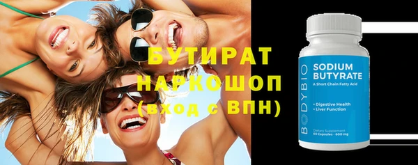 экстази Алексеевка