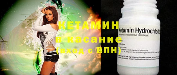 мескалин Михайловка