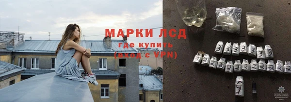 экстази Алексеевка