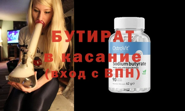 МДПВ Армянск