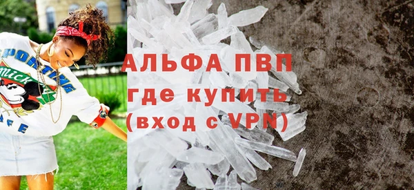 МДПВ Армянск