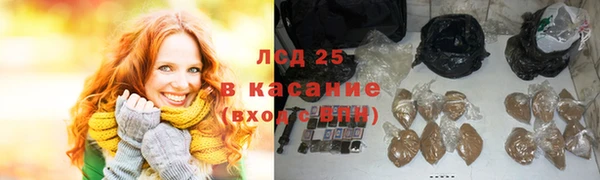 соль ск Аркадак