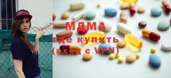 МДПВ Армянск