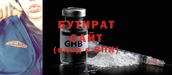 МДПВ Армянск