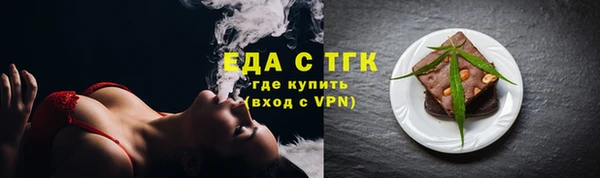 экстази Алексеевка