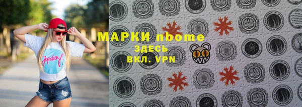 соль ск Аркадак