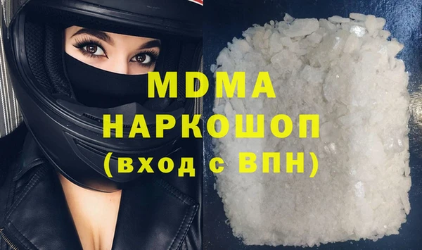 экстази Алексеевка