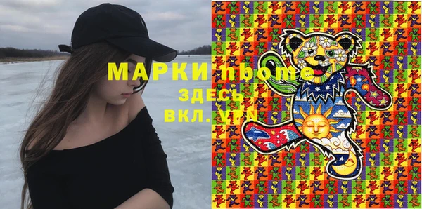 экстази Алексеевка