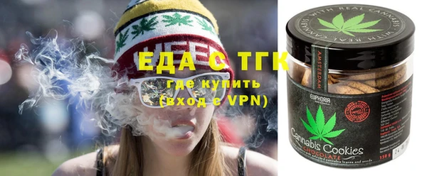 экстази Алексеевка