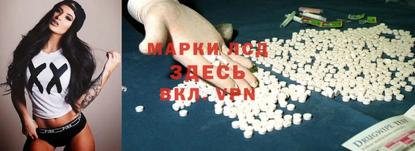 соль ск Аркадак
