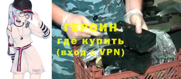 герыч Алексин