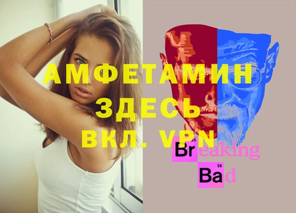 соль ск Аркадак