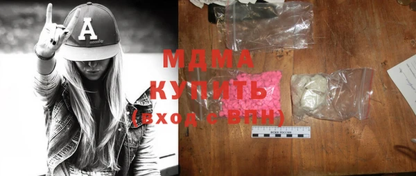 твердый Арсеньев