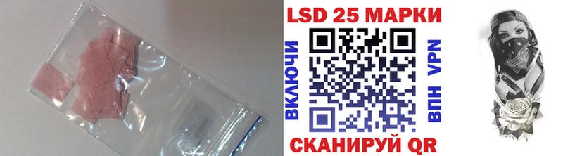 LSD-25 экстази кислота  блэк спрут рабочий сайт  Тавда 