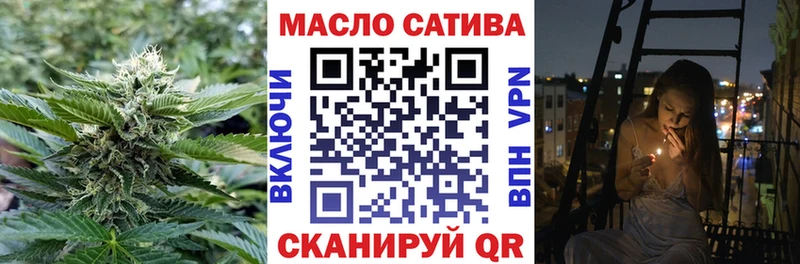 Дистиллят ТГК Wax Тавда